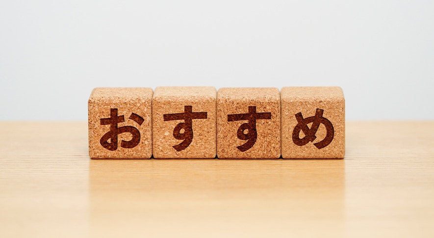 デスクトップパソコンがおすすめの用途とは?