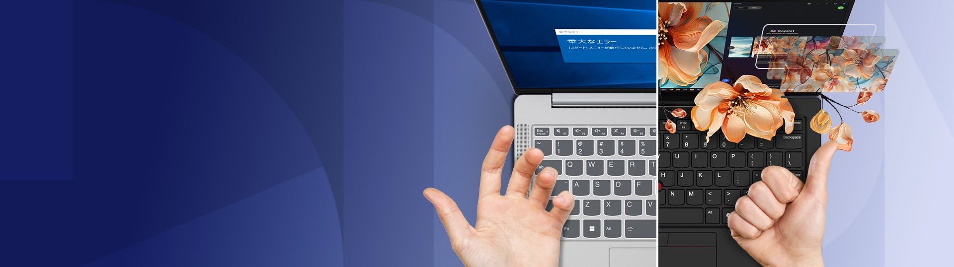 おすすめのLenovo PCへ乗り換えよう