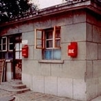 A small concrete building in China during the 1980s