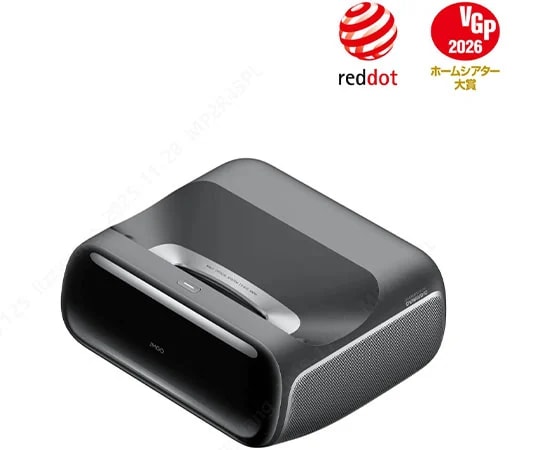 JmGO O2S Ultra ShortThrow Projector - Dark Gray | 78814131 | Lenovo US