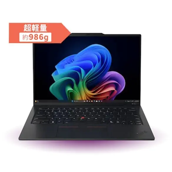 ThinkPad X1 Titanium | 薄型筐体の回転型マルチモード2-in-1PC
