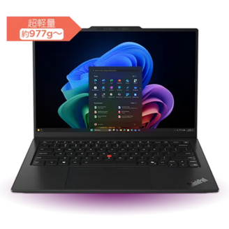 ThinkPad 14インチ ノートPC ThinkPad X1 Carbon Gen 14 Aura Edition | 14″ プレミアム超軽量 AI