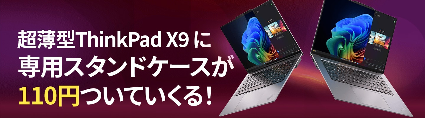 Lenovo デスクトップPC Wi-Fi Bluetoothアダプター付き 台数限定】Lenovo F0GH00CSJP 一体型デスクトップパソコン