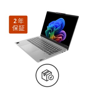 Lenovo IdeaPad Slim 5x Gen 9 - クラウドグレー【2年保証付