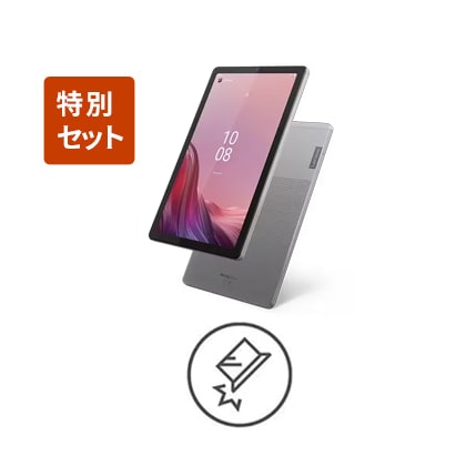 Lenovo Tab B9 | スタイリッシュでパワフルな9型タブレット | レノボ・ ジャパン