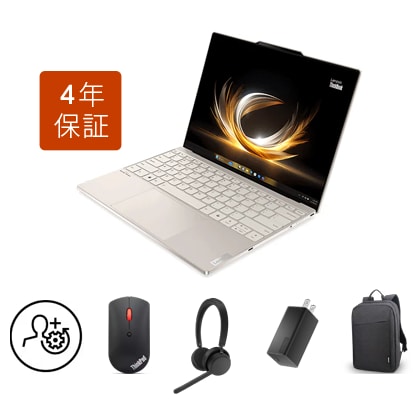 新生活応援】ThinkBook 13x Gen 4 + おすすめ周辺機器セット + 4
