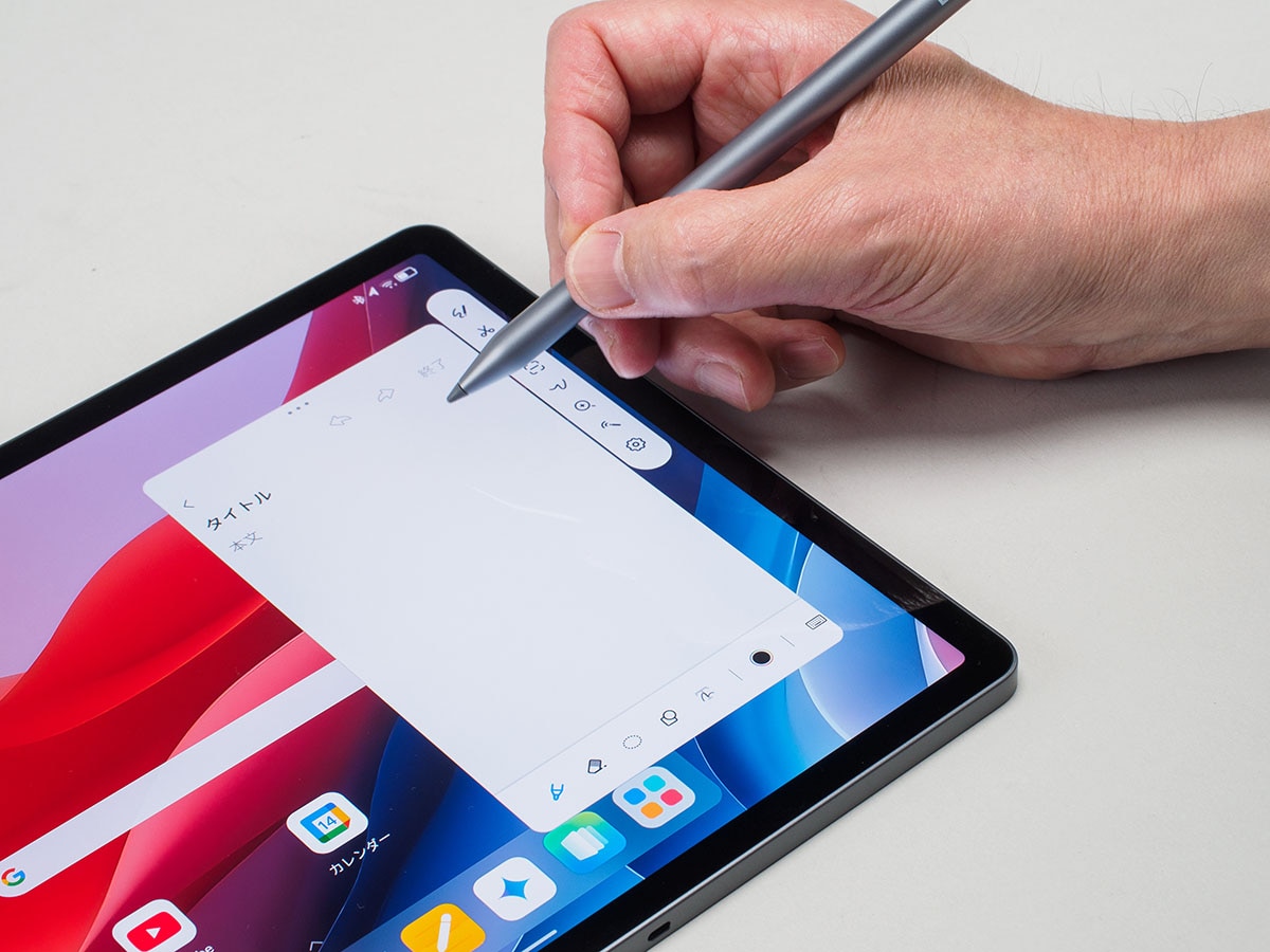 ペンのボタンを押しながら画面をタップすると、クイックノートが表示される。素早くメモが取れるのは便利