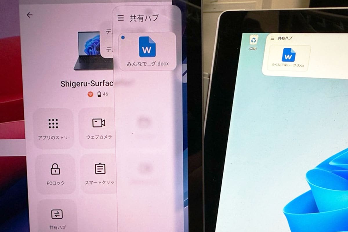「Smart Connect」の「共有ハブ」を使用した例。PCと本機との間でスムーズにファイルを移動できる