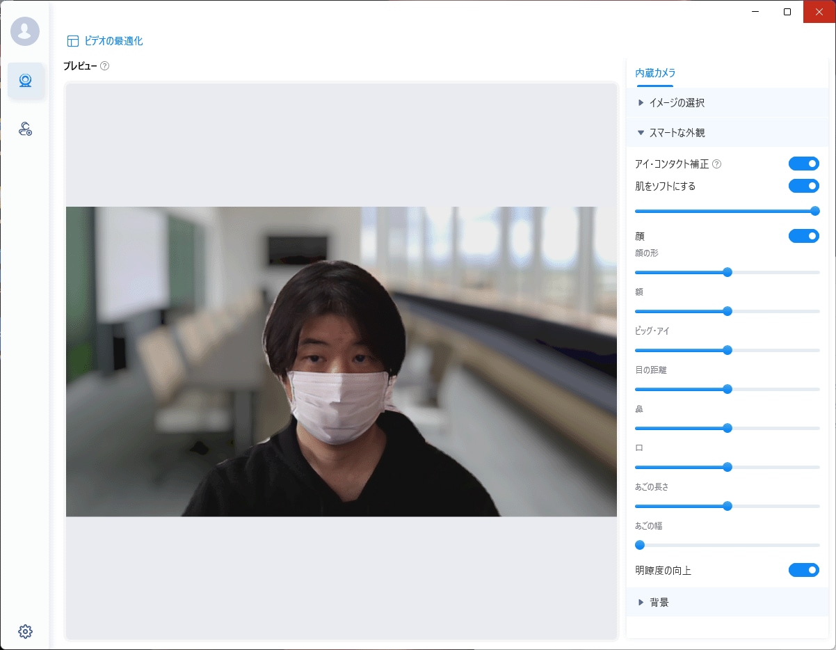 「Lenovo Smart Meeting」の画面。美肌補正や小顔補正など、顔加工アプリのような盛れる機能も搭載されている
              