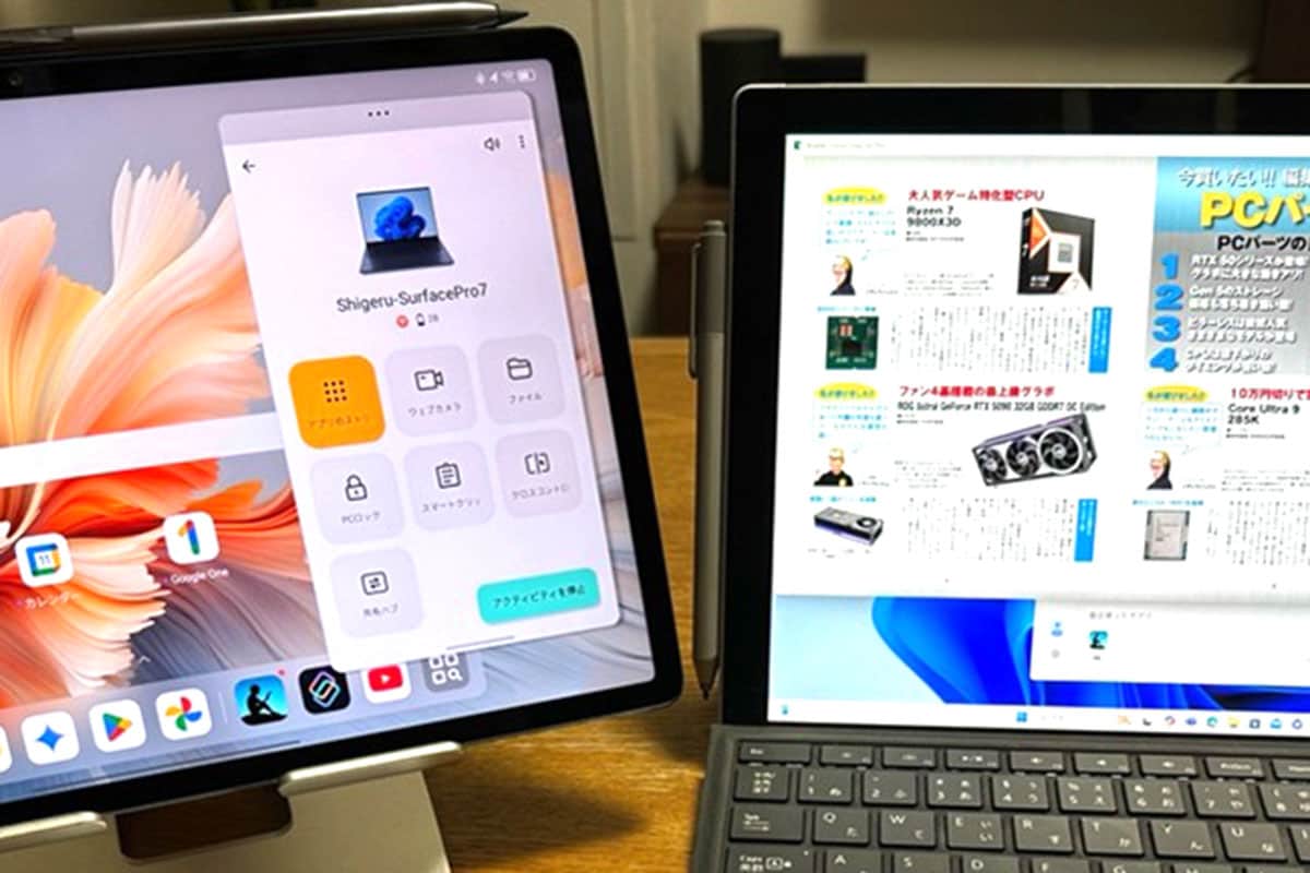 「Smart Connect」を使って、PCでモバイルアプリ（Kindle）を開いた例。手軽にタブレットのアプリを開ける