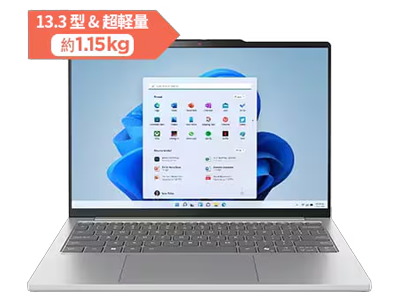 Lenovo IdeaPad Slim 5 Light Gen 10 13.3型(AMD)