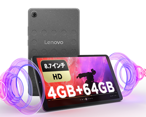Lenovo レノボ　Tab Lenovo Lenovo Tab M8 (3rd Gen) ZA870041JP 価格比較 - 価格.com