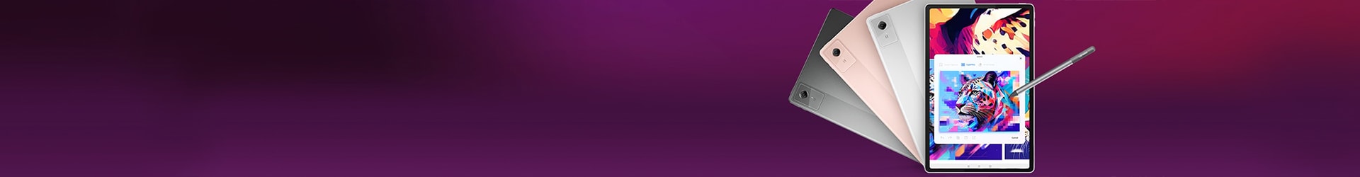 タブレット特集