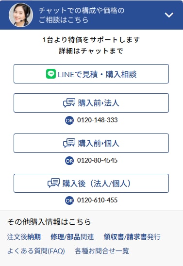 chat-250606