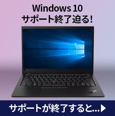 lenovo-jp-popup-banner-368x370-250522-2.jpg