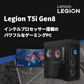 Legion R7000 Lenovo 拯救者 ゲームパソコン | legaleagle.co.nz