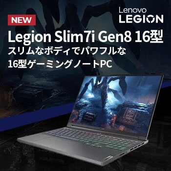 Legion Slim 7i Gen 8 16型