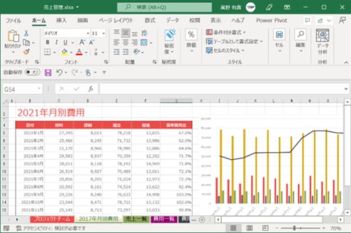 Excel