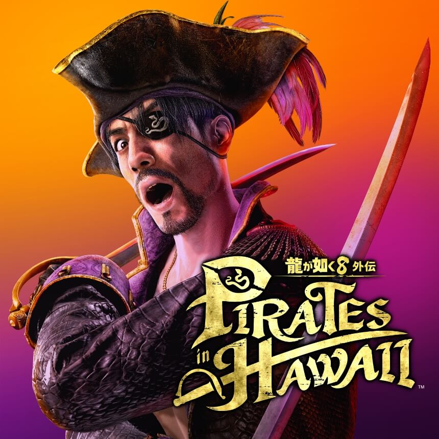 龍が如く8外伝 Pirates in Hawaii』レノボおすすめゲーミングパソコン