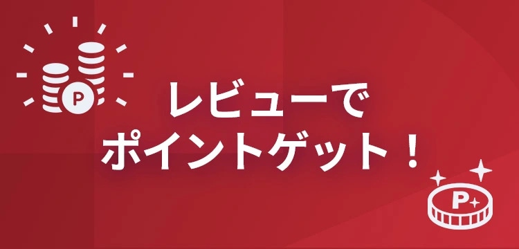 Lenovoは、学生の皆さまを応援します。