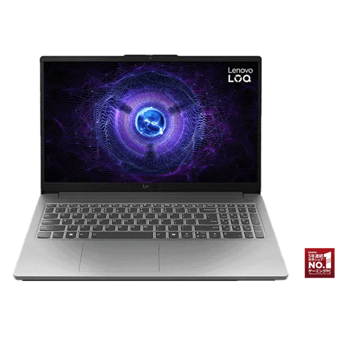 Lenovo LOQ Essential Gen 9 15.6型(Intel® Core™ ) | 気軽にゲームを