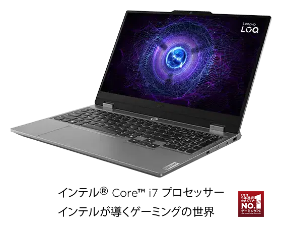 Lenovo LOQ 15IRX9 (第13世代Intel® Core™) | インテル® Core
