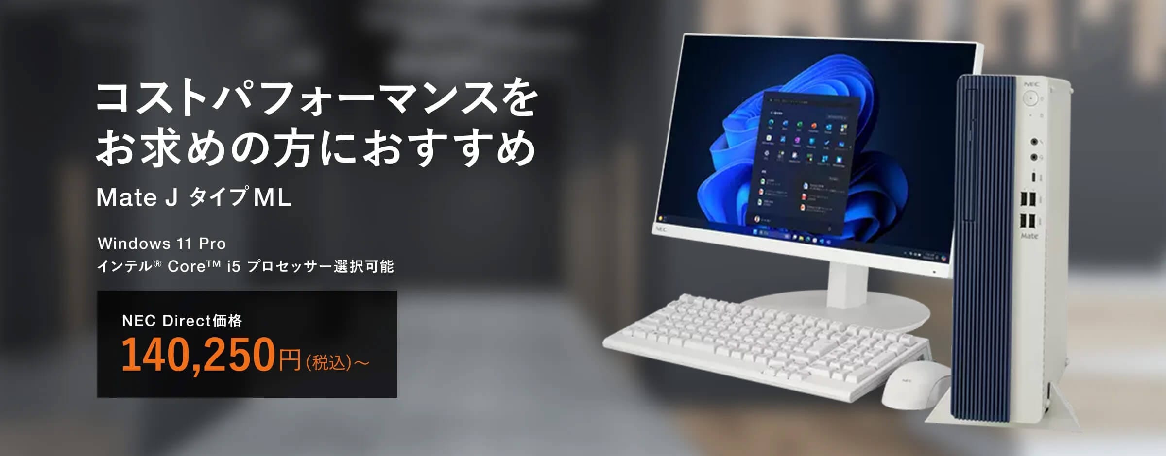 数量限定即納モデル MLシリーズ