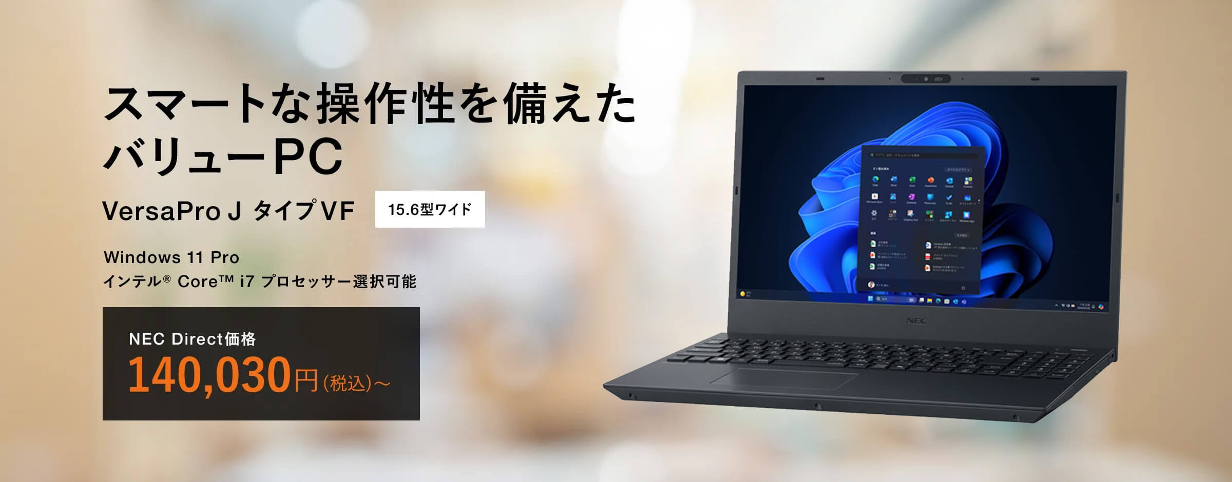 数量限定即納モデル VFシリーズ