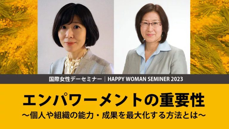 Happy-Woman-Seminar