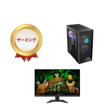 Legion T570i ゲーミングモニターセット