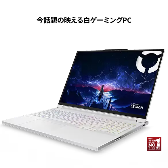 Lenovo Legion 7i Gen 10