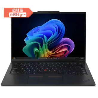 16GB レノボ X1 Carbon 8th 第10世代 14型軽量 ノートPC Amazon.co.jp: Lenovo 14インチ ThinkPad X1 Carbon Gen 8 ノート