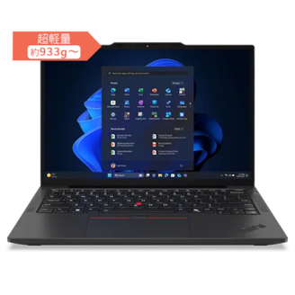 ThinkPad X13 Gen 6(13.3型 Intel) | コンパクトで軽量な13.3型 AI PC