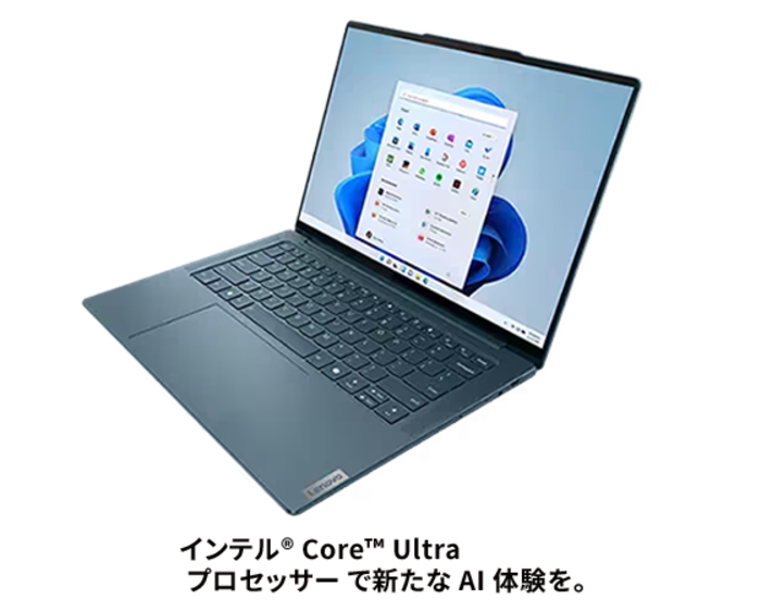 Lenovo Yoga Pro 7i Gen 9 14型(Intel® Core™ Ultra) | スマートで