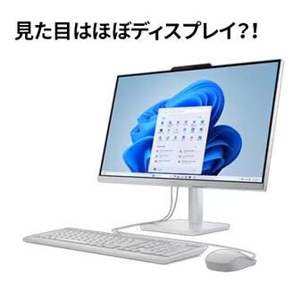 デスクトップ PC | オールインワン・デスクトップ PC | レノボ・ ジャパン