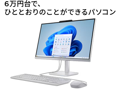 Lenovo A100 - クラウドグレー