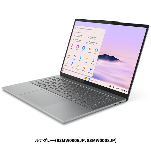 Lenovo Chromebook Plus Gen 10(14型 MediaTek) | 14型AI Chromebook