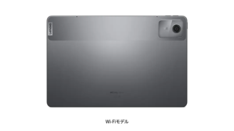 Lenovo Tab B11 | エンターテインメント性能に優れた大画面タブレット
