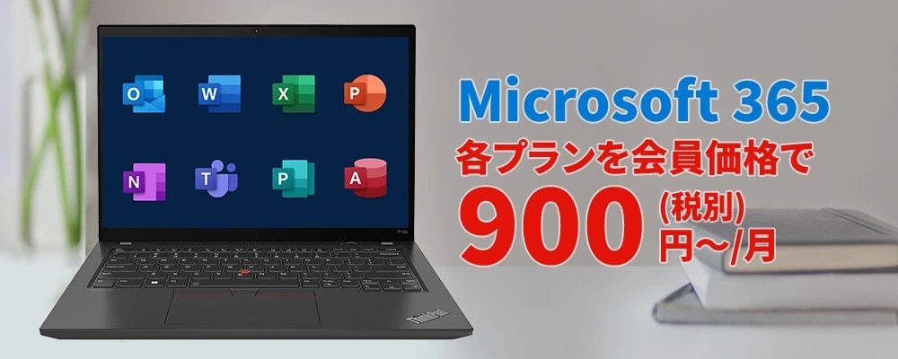 ThinkPad ◆Core i5/4GB/ssd240G/office 365
