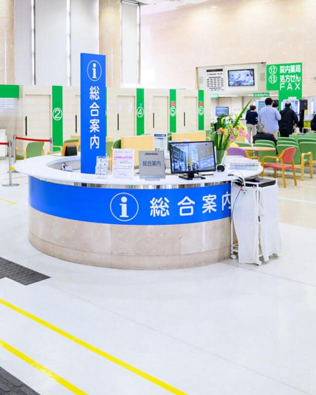 The image shows the reception area of a hospital.